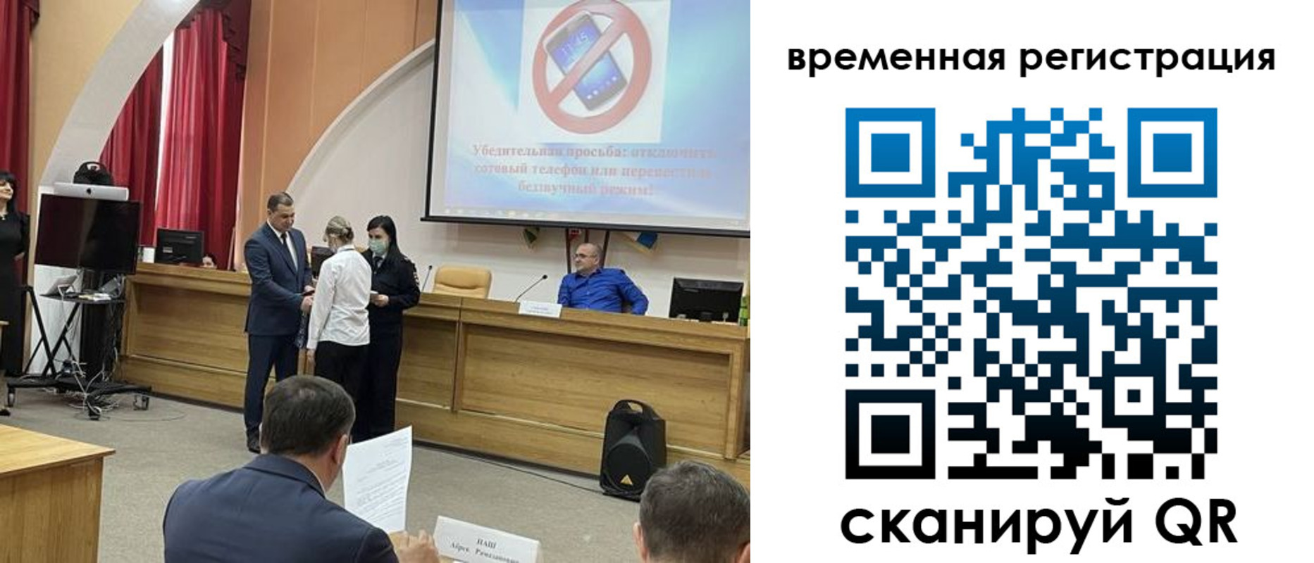 временная регистрация поиск в Славянске-на-Кубани