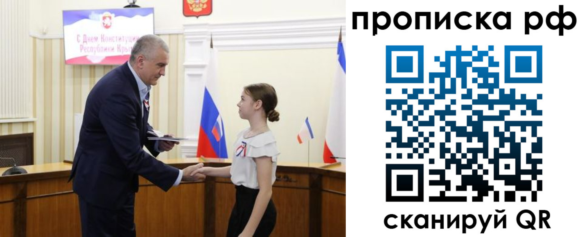 временная регистрация законно в Славянске-на-Кубани