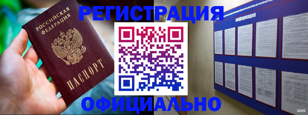 регистрация для дет. сада в Славянске-на-Кубани